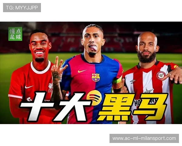 “黑马崛起”记：他们从无名到夺冠神话，黑马诞生 完美逆袭